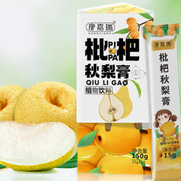 wechat_2025-09-17_103317_146 (2).png