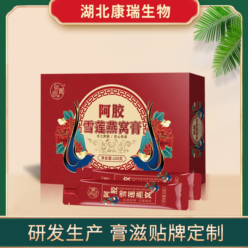 专业膏方的实力工厂：一站式OEM贴牌，助力品牌快速起航(图1)