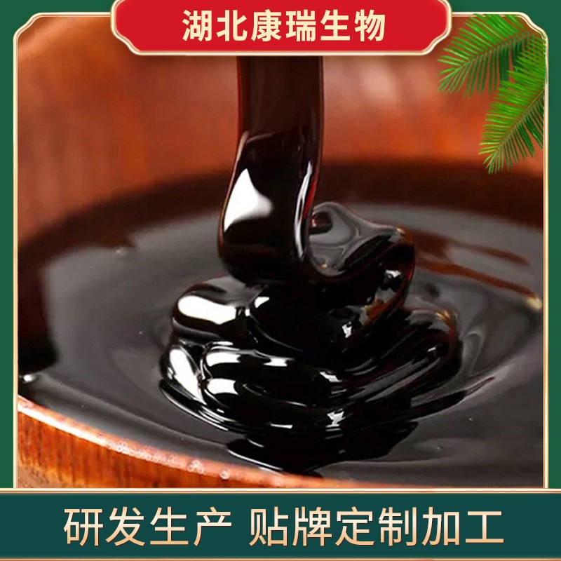 如何选择一家靠谱的膏滋OEM代加工厂?(图1)