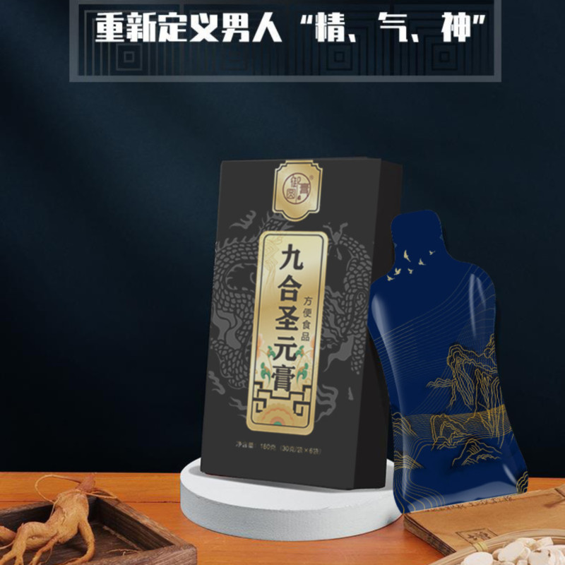 膏滋OEM｜高性价比加工，专注小批量生产，为品牌方提供低成本解决方案(图1)