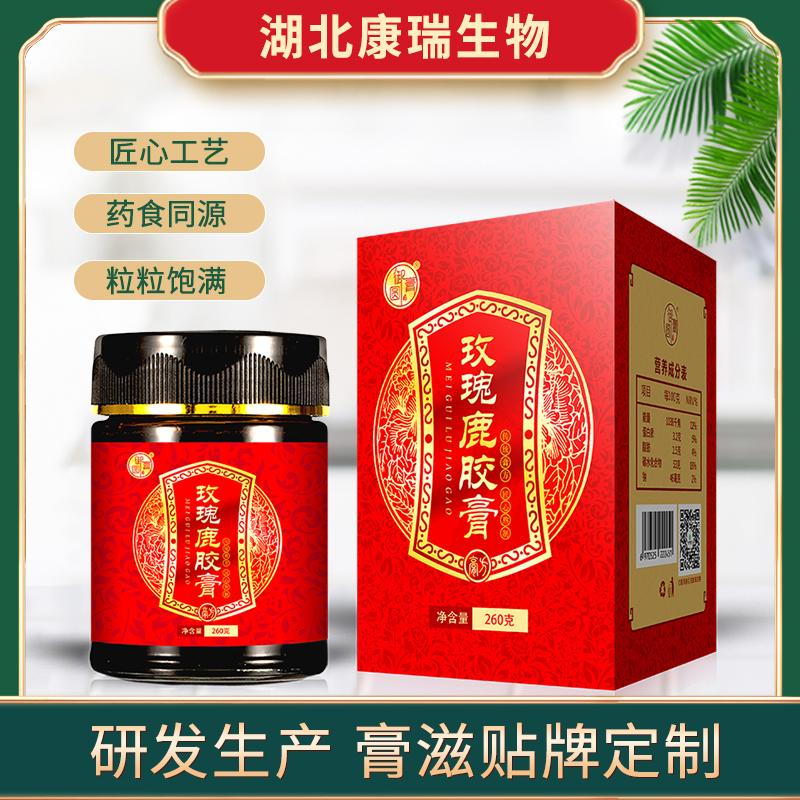 专注女性滋养膏方代工：湖北康瑞生物以阿胶玫瑰配方，开启品牌定制新时代(图1)