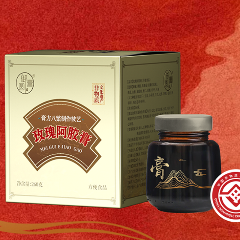 专业非遗膏滋代加工解决方案-依托八繁技艺与ISO9001管理体系(图1)