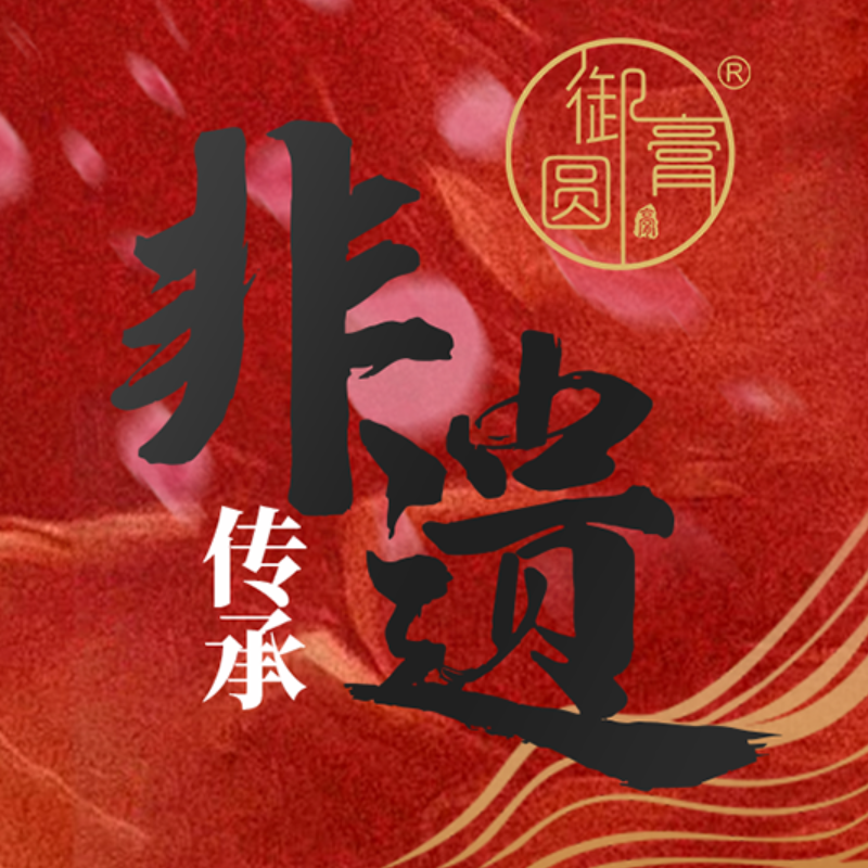 与非遗膏滋工厂合作的好处：获取SC车间生产与全链路支持(图1)